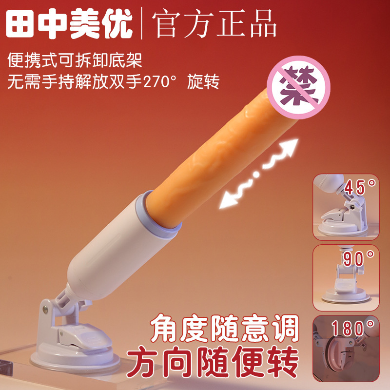 全自動伸縮電動砲機男女用入体式成人自慰器夫婦趣味用品女性玩具|undefined