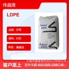 �T��LDPE 7019EC ɳ��sabic �׼ӹ� �^���T�� �Ϳs ������ ��ճ�Y