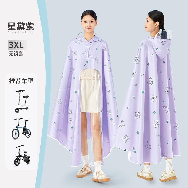 Quanyan 電気自動車バッテリーカーレインコート、厚く、全身防雨、大人のオートバイライディング用の特別なレインポンチョ|undefined
