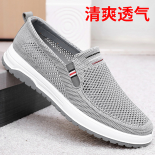 �ļ��ϱ�����Ь�оWЬ�������˱���W�۾W��͸��ְ�Ь���eһ�_��