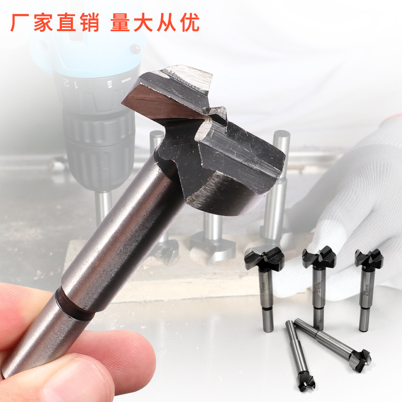 木工开孔器平翼钻 手电钻扩孔钻头木材 木板 塑料 木工合金开孔器