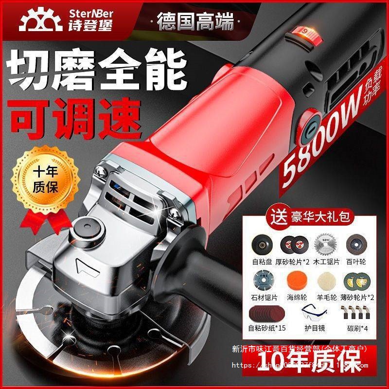 德国角磨机大功率多功能全铜抛光机磨光机切割机手磨家用原装其它