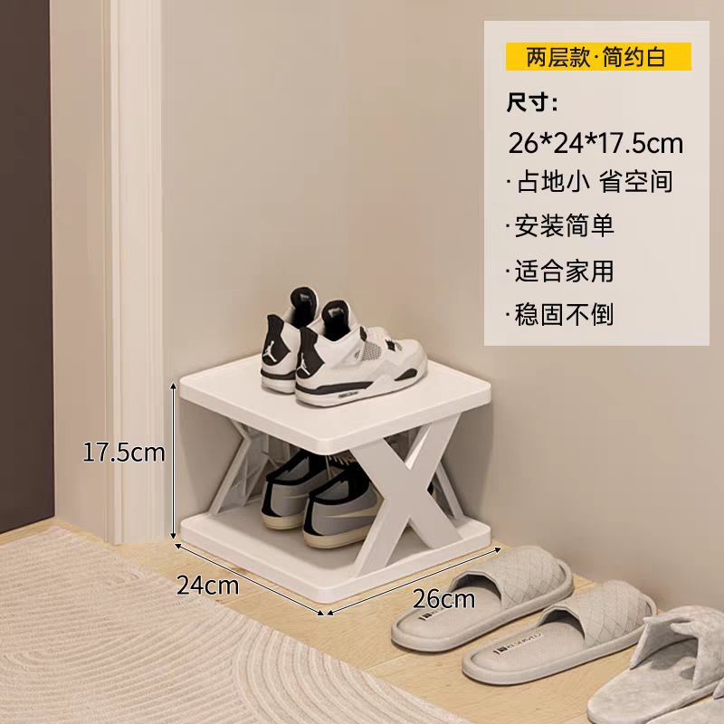 흰색 2단, 26*24*17.5cm