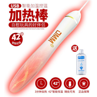 USB�ӟ���Ӝ��w�C��������ο������������޳�����Ȥ����Ʒ�w��