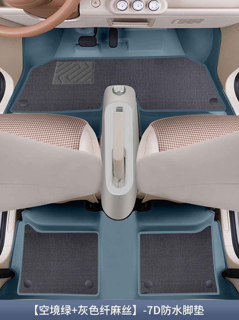 Suitable for 25 Wuling Hongguang mini foot pads fully surrounded by the third generation Macaron front car wire ring carpet