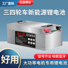 �С���늳�48V/60V/72V����݆܇���경܇�����������F䇵��