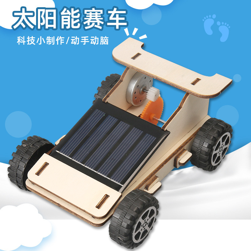 Solar-Powered Car Science Experiment Model DIY Handmade Racing Car Technology Small Project Steam Educational Materials