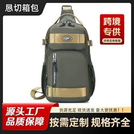 男士胸包;男士腰包;战术腿包