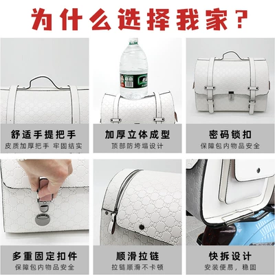 Bag, Quick-Release Storage Bag, Rider – Electric car tail box