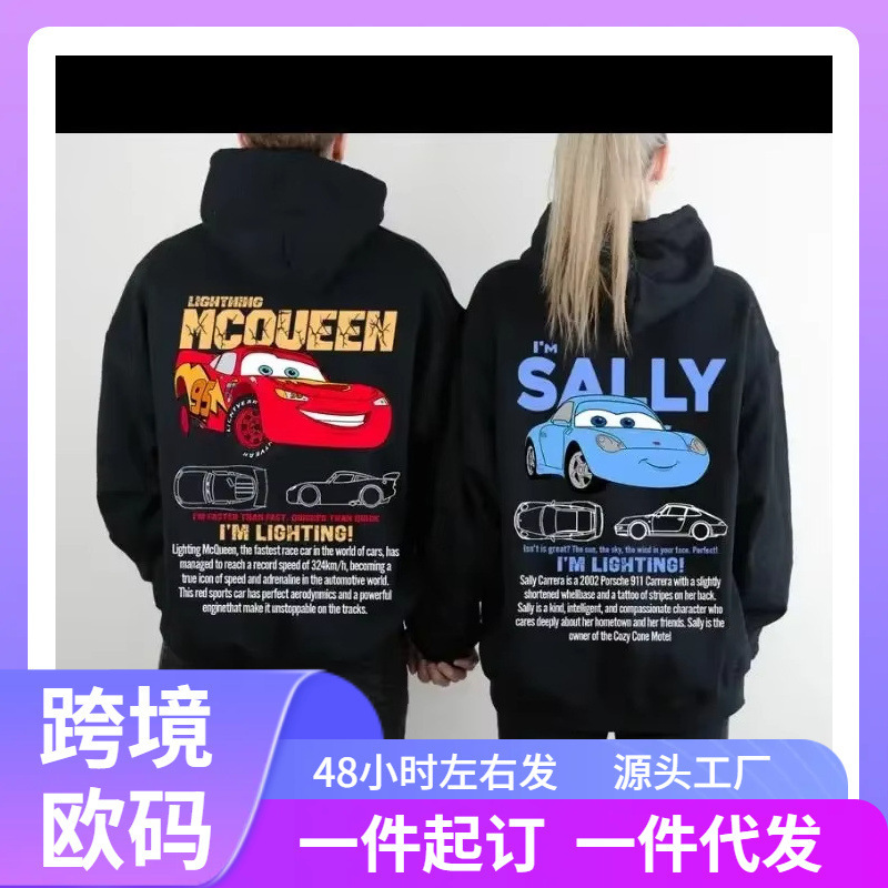 Couple Car Movie Hoodie Lightning Mcqueen Sally Carrera Car Hoodie Mcqueen and Sally Funny
