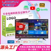 外贸专供32寸42寸55寸65寸85寸液晶4k酒店家用学校电视机