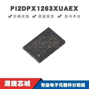 PI2DPX1263XUAEX X2-QFN-32 PI2DPX1263XUAE ҕ�l�ӿ�оƬ ȫ��