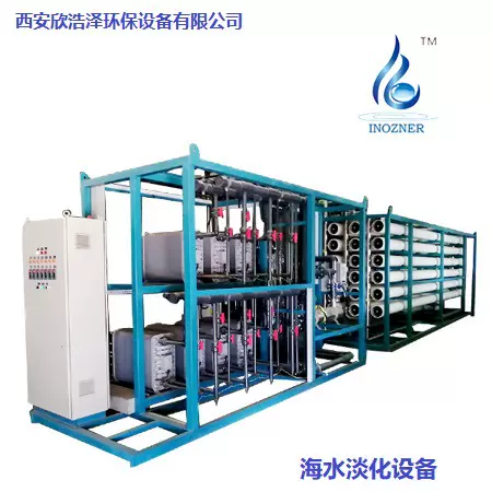 1吨-500吨大型商用RO反渗透纯净水设备海水淡化设备原工厂设备