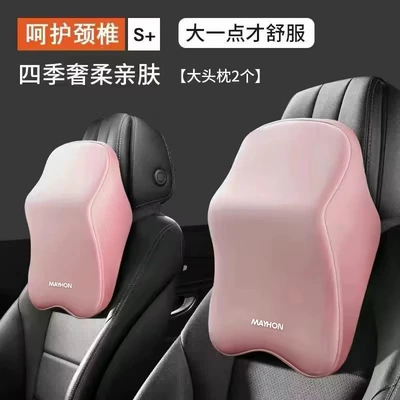 Foam Neck Pillow, Lumbar Cushion | Headrest - sakura-pink-2-large-headrests