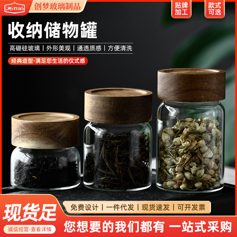 Acacia wooden lid storage tank glass sealing tank kitchen grain…