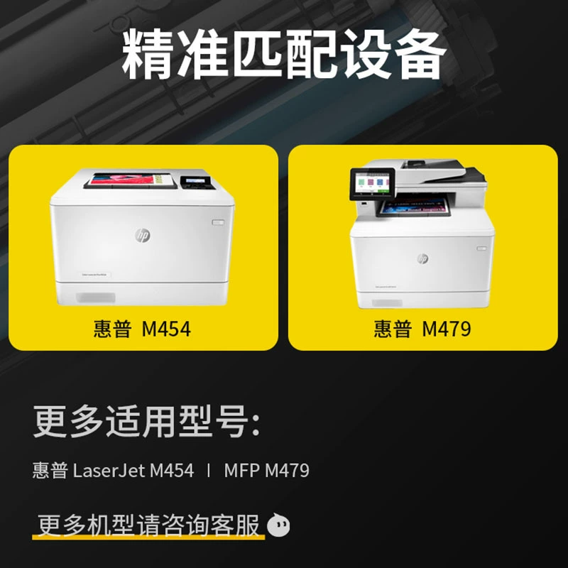 Картридж с угольным порошком Kostei HP416A совместимый с M479DW/FDW/FNW M454NW/DW W2040A, цветной тонер