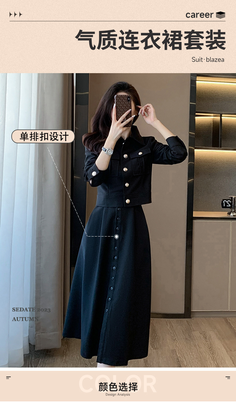 C8032 920K ÁO HAI DÂY NỮ DONTDN CẢ BỘ 2 MÓN MÙA XUÂN THU ĐÔNG HAI DÂY HỞ VAI THỜI TRANG NỮ ĐỒ CÔNG SỞ G03 SẢN PHẨM MỚI