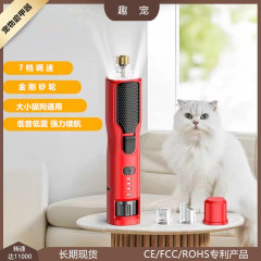 ペットネイルポリッシャー 7段階速度調整 無影ランプ付き マニキュア ハイパワー 猫犬爪ポリッシャー USD充電