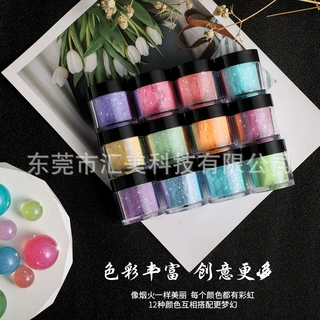 梦幻星河水晶滴胶超细不沉底悬浮钻石粉星空流星粉美甲闪粉亮片