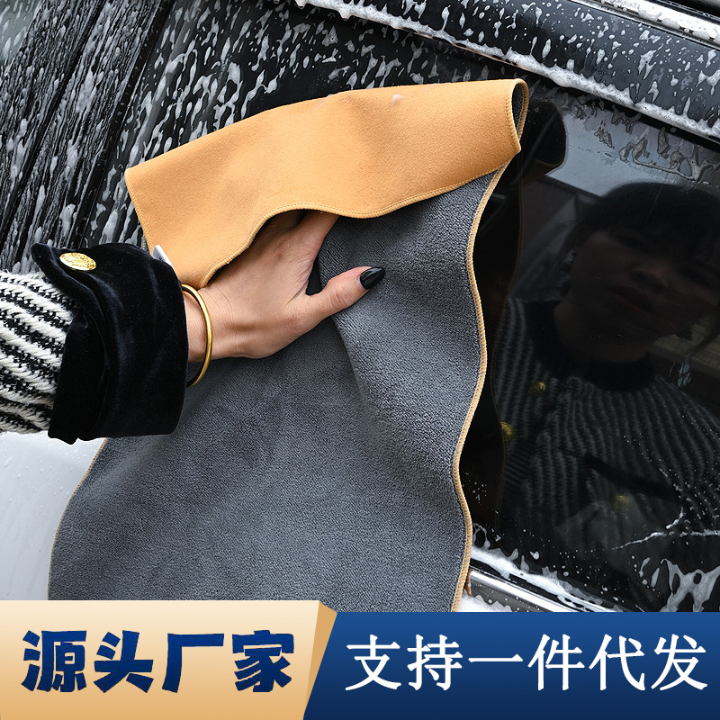 세차 수건 자동차 흡수성 자동차 천 특수 주방 청소 사슴 가죽 천 자동차 도구 공급 물 얼룩