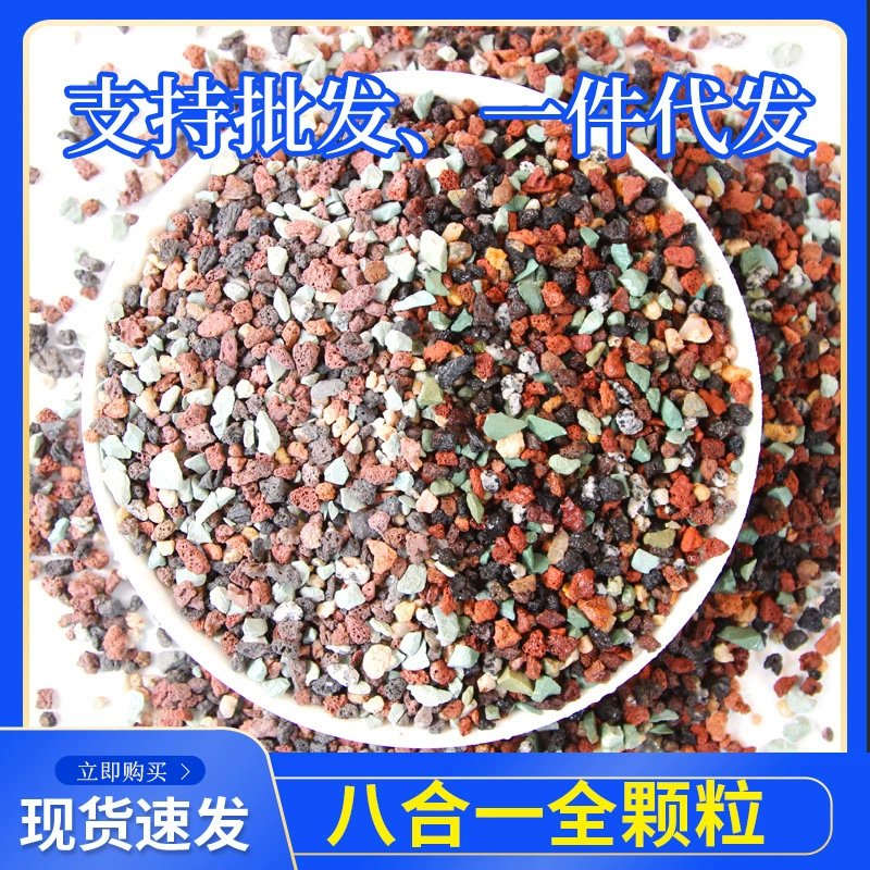 Фабрика оптовой генерации полнозернистого радужного камня мясное насаждение смешанной почвы тротуар гранулированный грунт тротуар камень Универсальный грунт