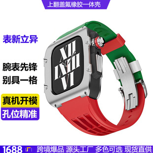 �m���O���ֱ��펧iwatchUltra2S9SE���P䓚��ʿ�����z�횤һ�w