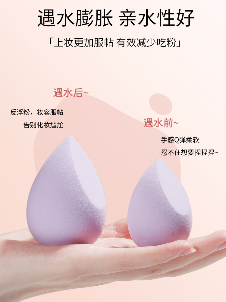 A product beauty egg dry and wet use non-eating powder water drop gourd oblique cut powder puff face wash makeup makeup tool