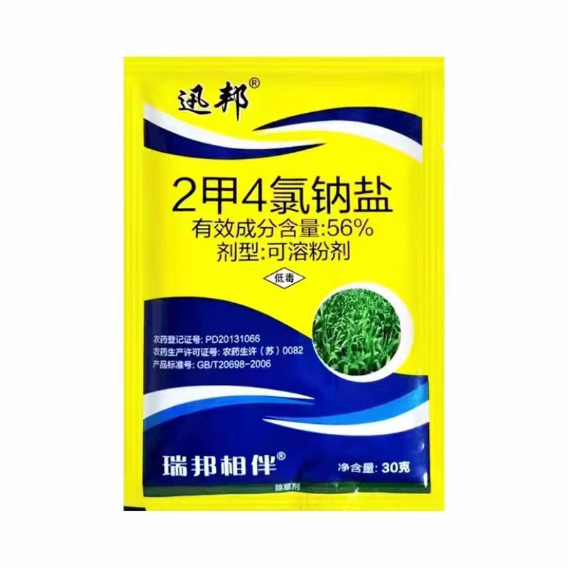 微信图片_20230313110724