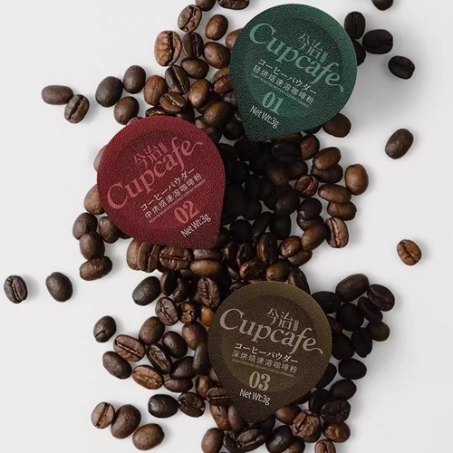 Imabari medium-roasted instant coffee powder capsules American latte black coffee mellow no-boil wedding souvenir