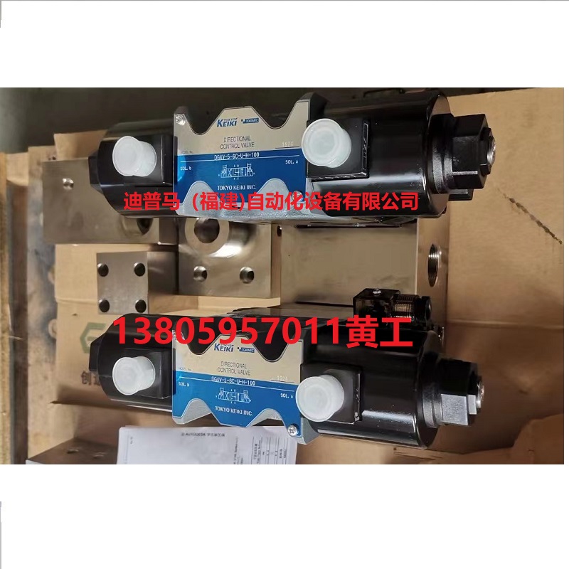 东京计器KEIKI电磁阀DG4V-5-6C-U-H-100 DG4V-5-8C-U-H-100