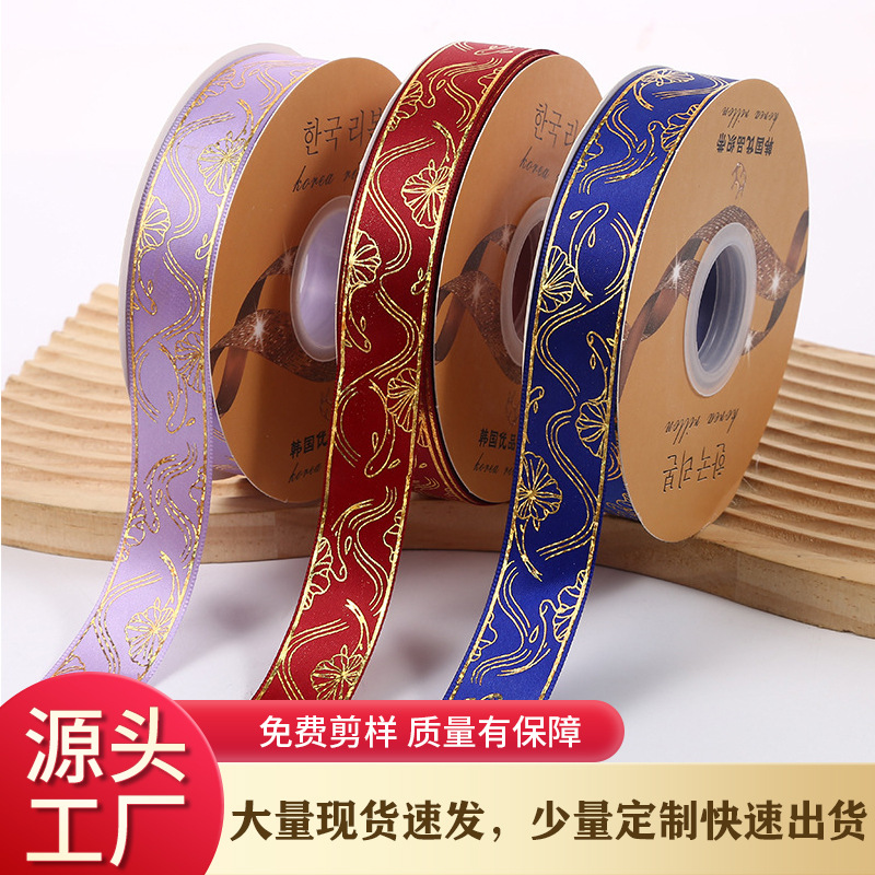 Bandeja de Bar cinta hecha a mano peces Lotus Pond Moonlight láser oro dorado cinta caja de regalo fábrica de embalaje cinta al por mayor