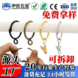 帘钩;窗帘扣;衣钩/挂钩