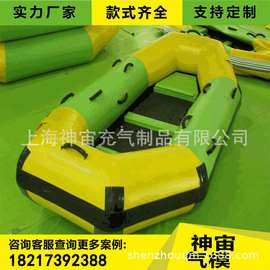 漂流船户外纳威嘉艇水上运动充气舟加厚橡皮艇峡谷漂流钓鱼船排水