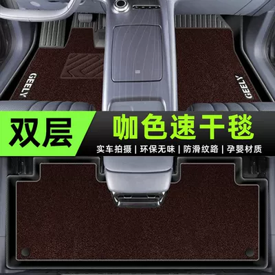 pad durable auto parts, Universal Foot Pad - tpe-foot-pad-minnie-velvet-quick-drying-upgrade-coffee-color-special-for-galaxy-e5-high-end-rice-grain-pattern