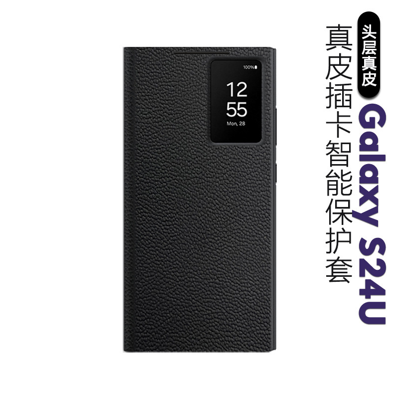 For Samsung S24 Ultra Leather Smart Case Flip-free Answer NOTE10 Sleeping Leather Case with Chip 20