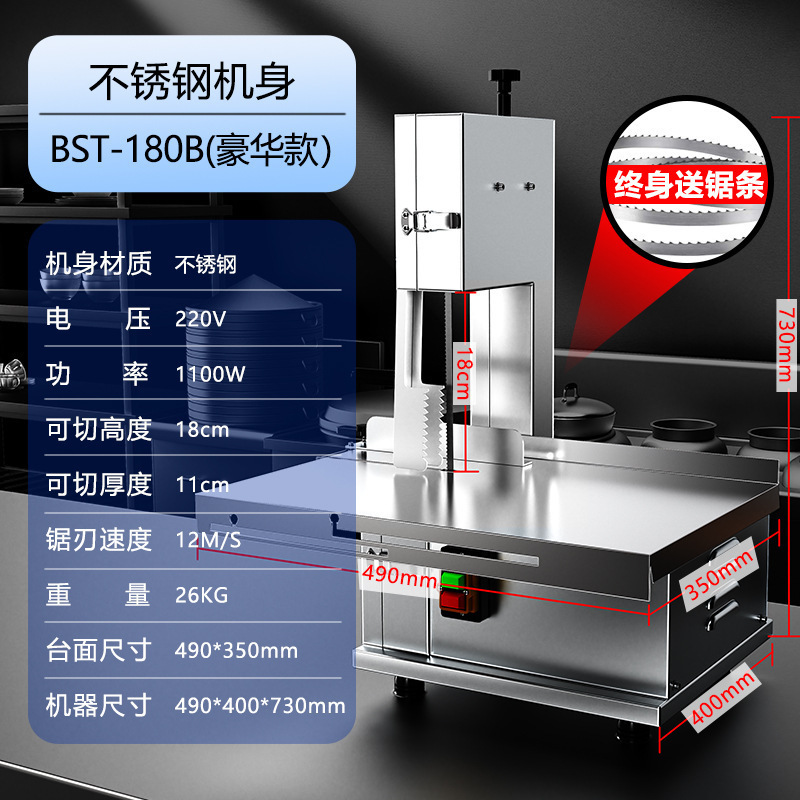 Sierra de hueso de escritorio comercial de drama de corte de hueso doméstico pequeño cortador de hueso eléctrico cortador de costillas cortar hueso artefacto mágico