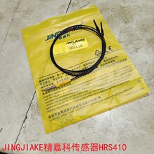 JINGJIAKE���ο�HRS410/HT�������ŷ�����w������HRS420EE-SX672