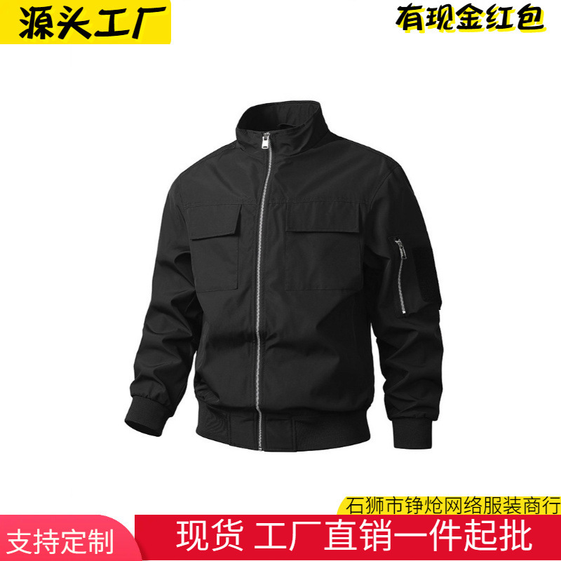 American-Style Trendy Coach Jacket, Three-Proof Stand Collar, Casual Solid Color, Vintage Autumn Outdoor Workwear Flight Versatile Jacket