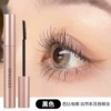 Lengthening mascara, 8g