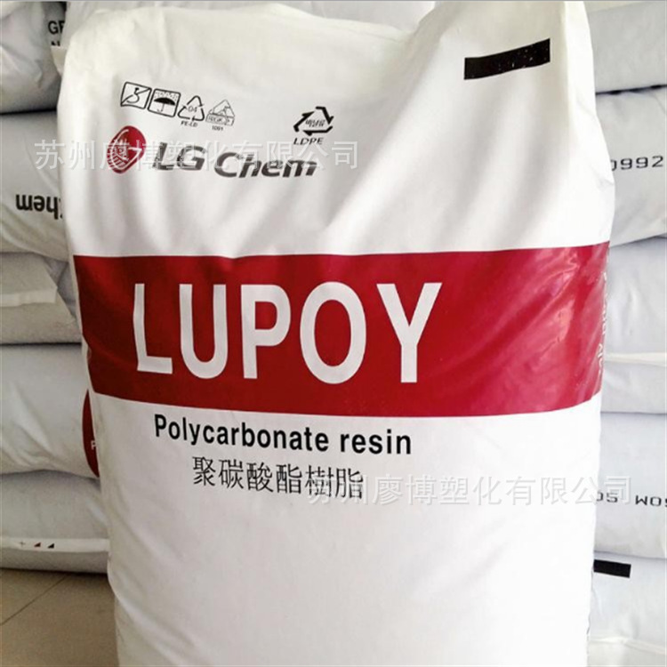 PC LG化学 EF-1006F 注塑级 阻燃级 耐高温 汽车部件 聚碳酸酯