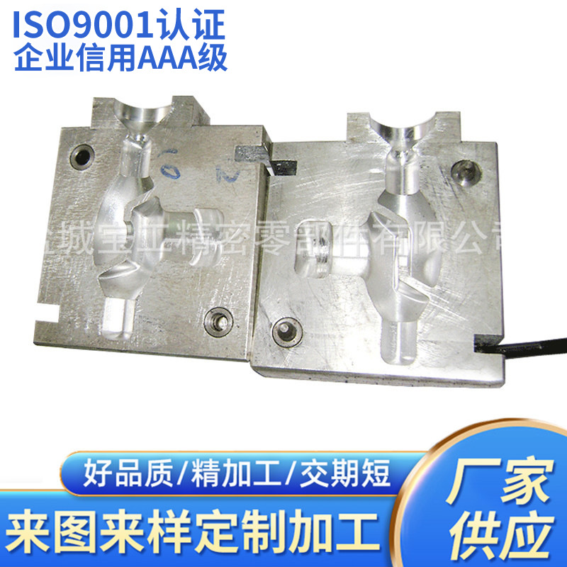 非标件硅溶胶精密铸造模具水玻璃精密铸造模具加工件cnc非标件