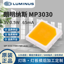 ԭװ������˹3030����3V0.2W�߹�Ч20-36lm����ָ3030led��ƹ�Դ