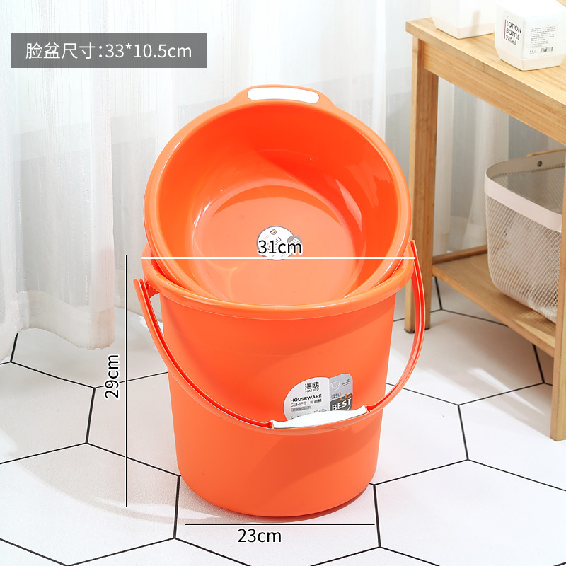 주황색 트럼펫 세면대 + 물통