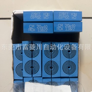 Roxtec Cm20W40 Cable Seal New Original Factory Stock Physical Reference Price Negotiation