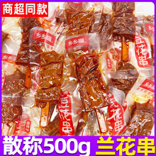 �t�Ͷ������m����ɢ�Q500g������ʳС�����e����㶹����