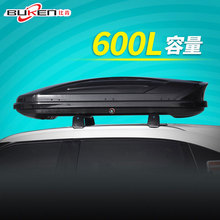 汽车车顶行李箱宝骏310 310W 510 560 730行李架车载旅行箱大容量