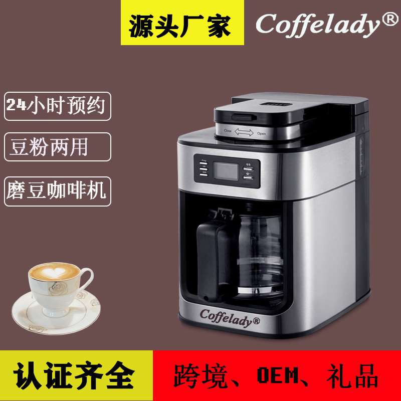 Coffelady Fully Automatic Household Coffee Grinder Coffee Machine Coffee Bean Coffee Powder Dual-Use Two-In-One Coffee Machine