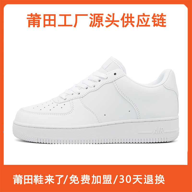 工厂批经典低帮纯白板鞋运动鞋校园青春舒适板鞋男女同款时尚潮鞋