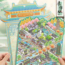 造景贴纸大号苏州城市篇入梦姑苏语闲3d立体小屋微缩场景合集本大