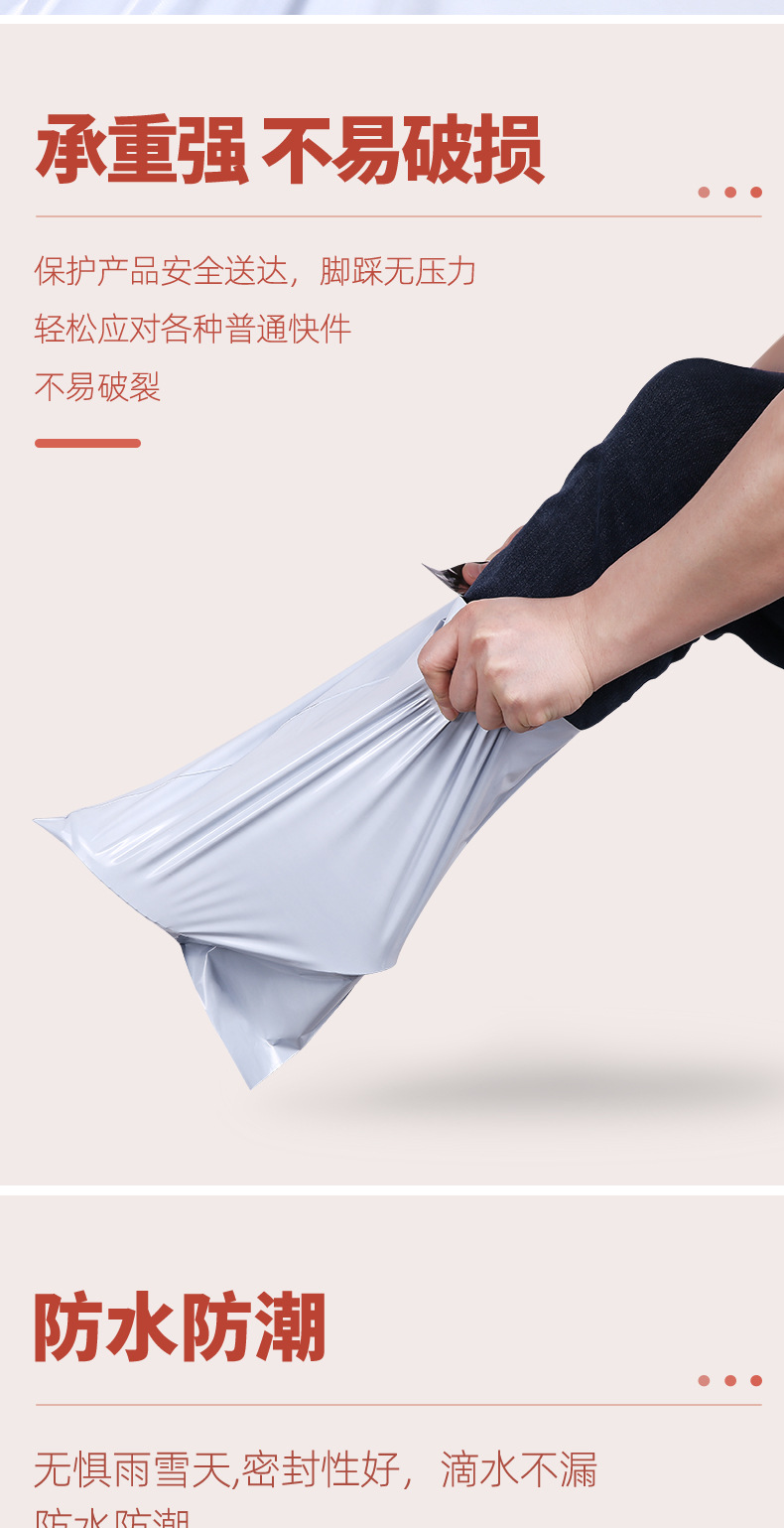 快递袋详情页_05